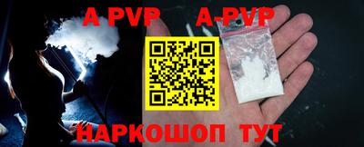 mdpv Гусев