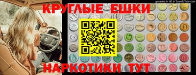 амфетамин Гусиноозёрск