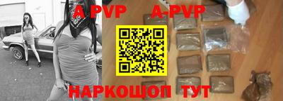mdpv Гусев