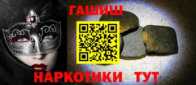 бошки Гусь-Хрустальный