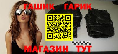 каннабис Балашиха