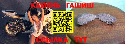 амфетамин Гусиноозёрск