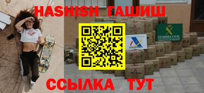 каннабис Балашиха