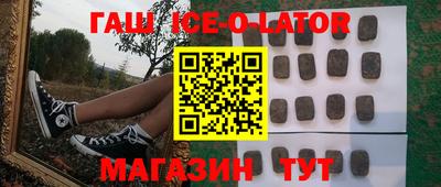 амфетамин Гусиноозёрск