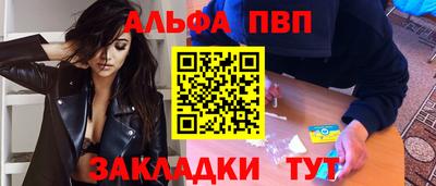 каннабис Балашиха