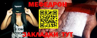 бошки Гусь-Хрустальный
