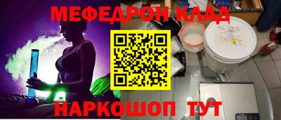 амфетамин Гусиноозёрск