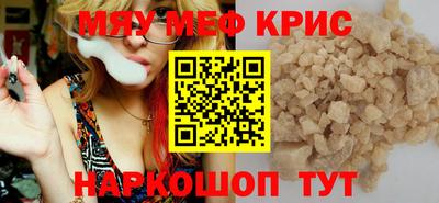 mdpv Гусев