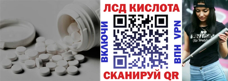 где купить   Кисловодск  blacksprut ТОР  LSD-25 экстази кислота 