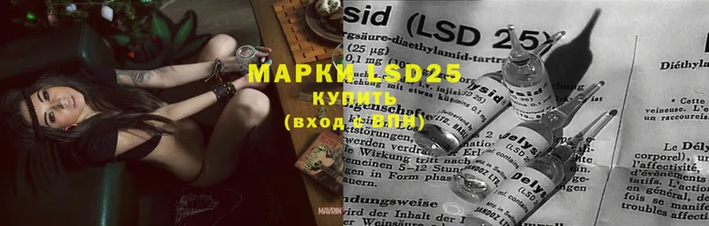 LSD-25 экстази кислота  Кисловодск 