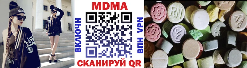 МДМА кристаллы  Кисловодск 