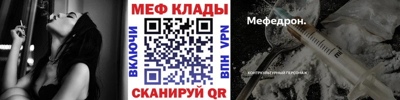 Меф VHQ закладка omg зеркало Кисловодск