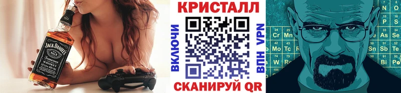 mega сайт  Кисловодск  МЕТАМФЕТАМИН Methamphetamine 