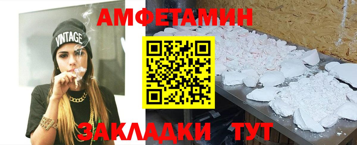МЕТАМФЕТАМИН Methamphetamine Кисловодск