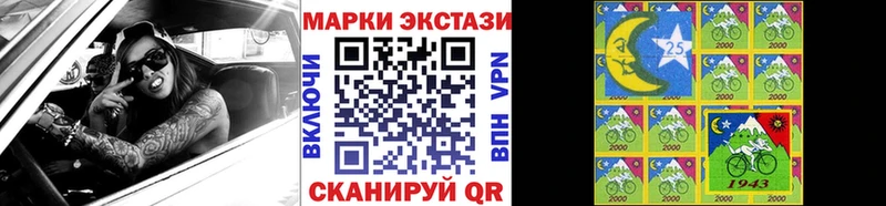 наркошоп  omg как зайти  Марки NBOMe 1500мкг  Кисловодск 