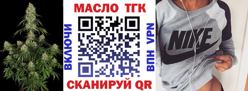 купить наркотики сайты  Кисловодск  Дистиллят ТГК концентрат 