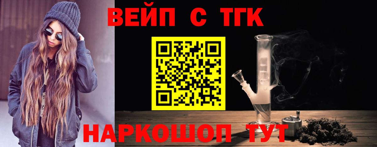 Дистиллят ТГК концентрат Кисловодск