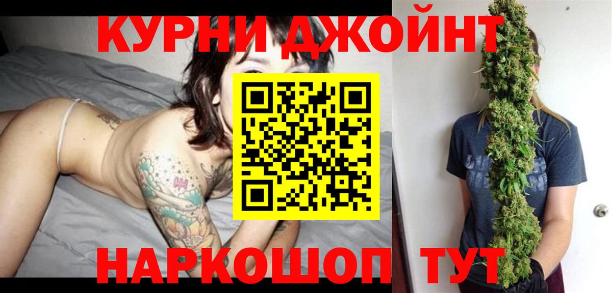 Конопля Bruce Banner  Вход с VPN  Шишки марихуана семена  Кисловодск  Шишки марихуана MAZAR 